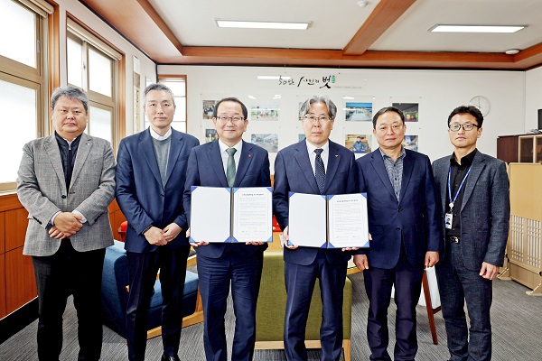 제주시, LH와 2024년 수선유지 급여사업 협약