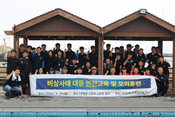 한국에너지종합기술(주), 환경정화 및 해양 안전교육 실시