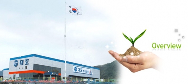 선정적 광고로 뭇매 맞은 대호(주), 작년엔 부당광고로 공정위 제재