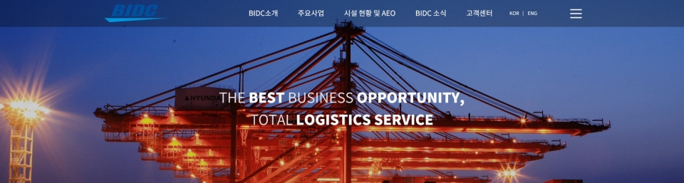 동원산업, 부산신항 최대 물류기업 BIDC 인수... 물류사업 확대