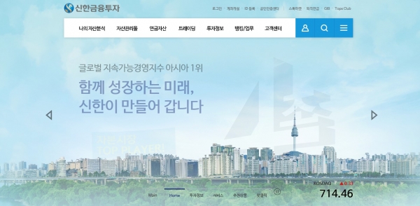 신한금융투자, 신한에서 원 없이 드림 이벤트 진행