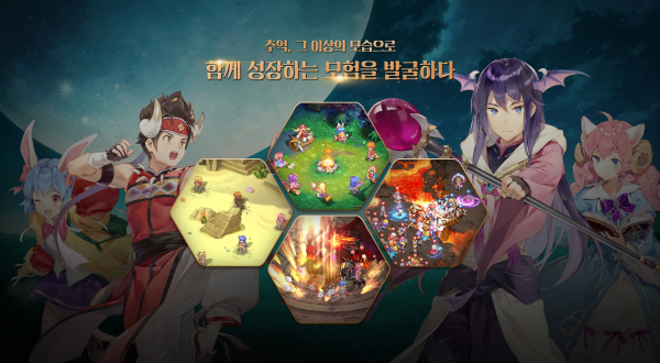 엔씨(NC) 신작 모바일 트릭스터M, 브랜드 페이지 오픈