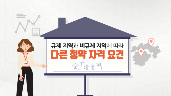 DL이앤씨, 언택트 마케팅 지속... e편한세상 가평 퍼스트원 첫 스타트