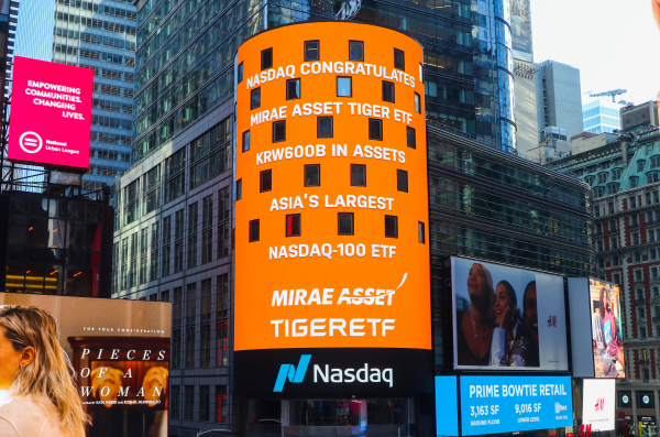 미래에셋 TIGER나스닥100 순자산 6천억원 돌파, 아시아 최대 나스닥100 ETF