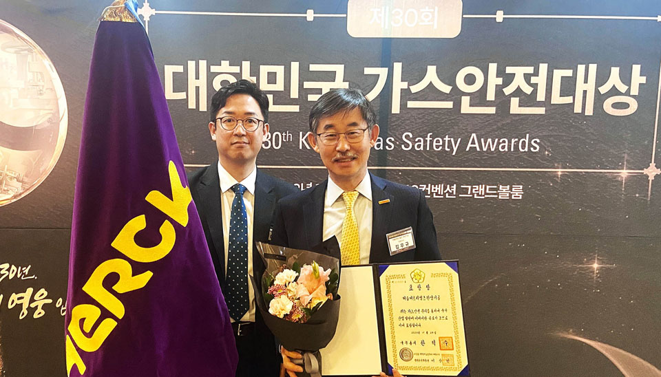 한국머크 자회사 버슘머티리얼즈 가스안전대상 국무총리 표창 수상