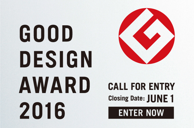 [디자인 이슈] 디자인의 가치와 가능성 알려온 60년, 굿 디자인 어워드 | GOOD DESIGN AWARD 2016