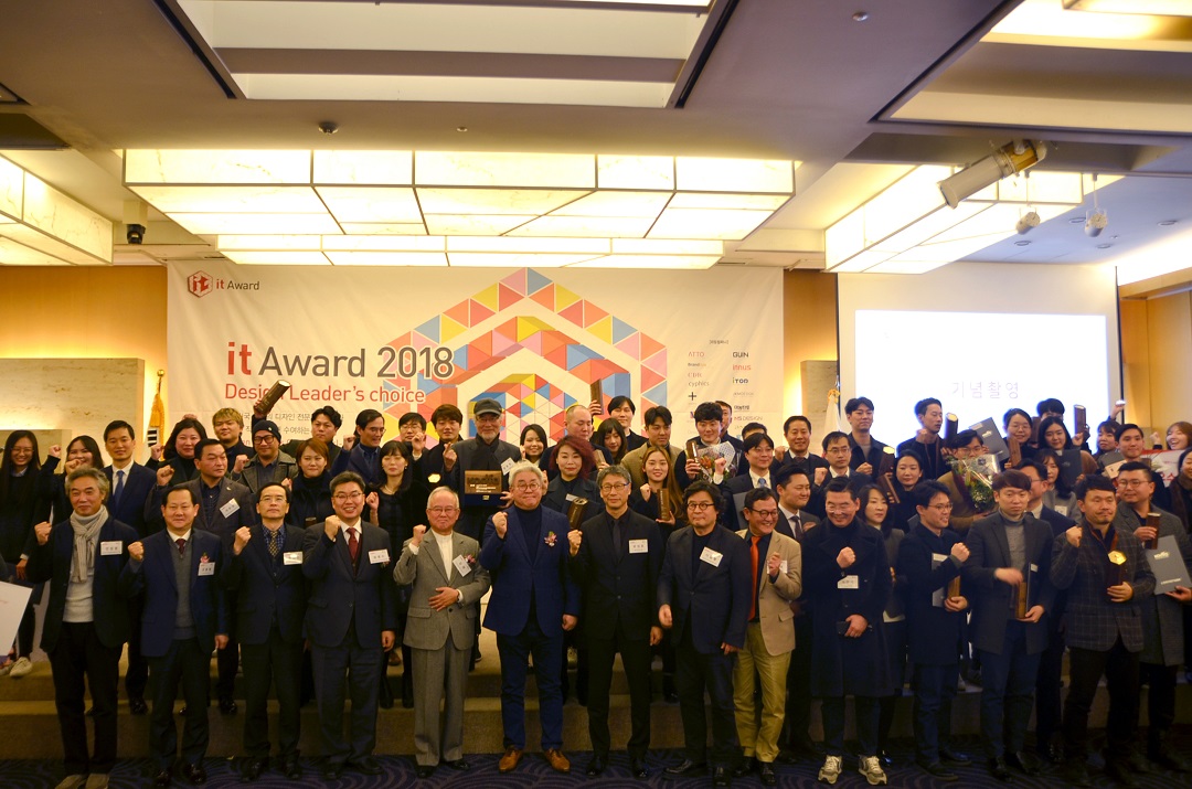 2018 제7회 잇-어워드 및 제2회 잇-어워드챌린지 시상식 개최