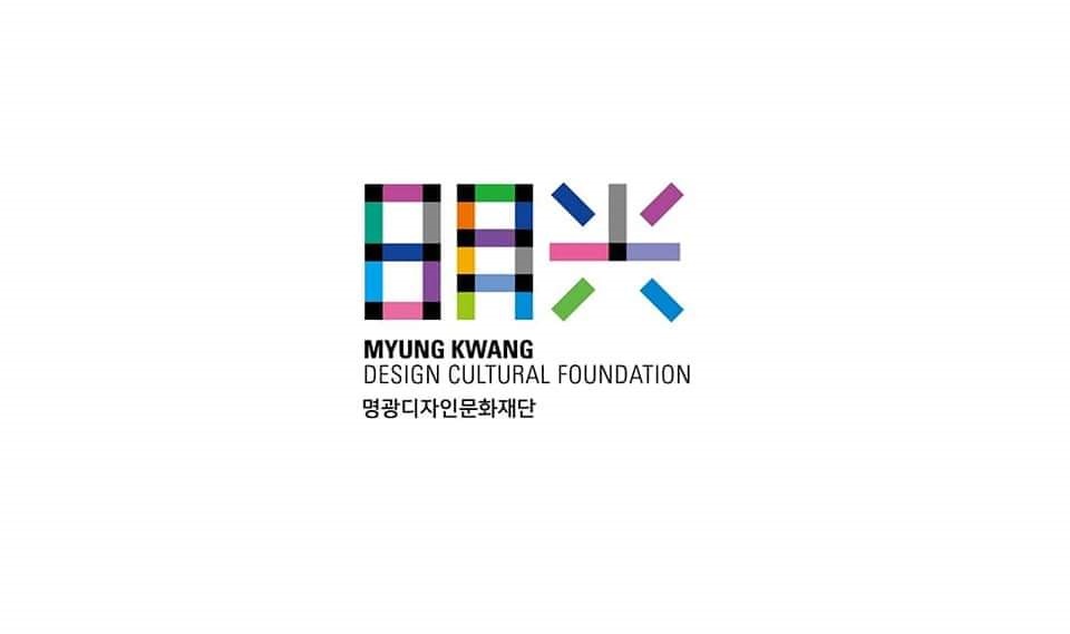국내 최초 디자이너 재단법인 ‘명광디자인문화재단’
