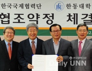 한동대-KOICA 개도국 인재양성 업무협약