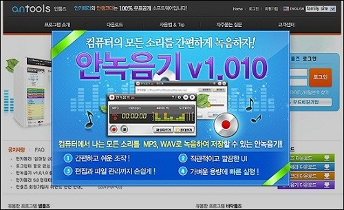 (주)이비즈네트웍스 안캠코더 후속 안녹음기 출시