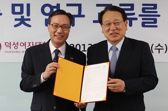 덕성여대-동원홈푸드, 인적자원개발에 협력