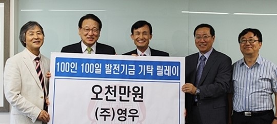 식품기업 영우, 덕성여대에 발전기금 쾌척
