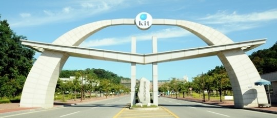 [수시특집/금오공대]국책사업에 강한 창의인재 특화대학