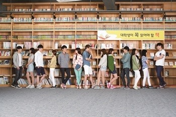 [수시특집/관동대] 글로컬 인재 양성해 세계화 선도