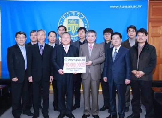 김동수 회장, 군산대에 발전기금 1억원 전달