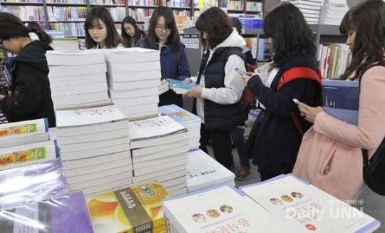 개강, 활기 넘치는 교내 서점