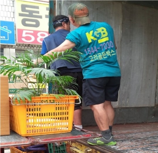 포장이사 견적비교 할 때, 준비사항 체크리스트 작성 요령
