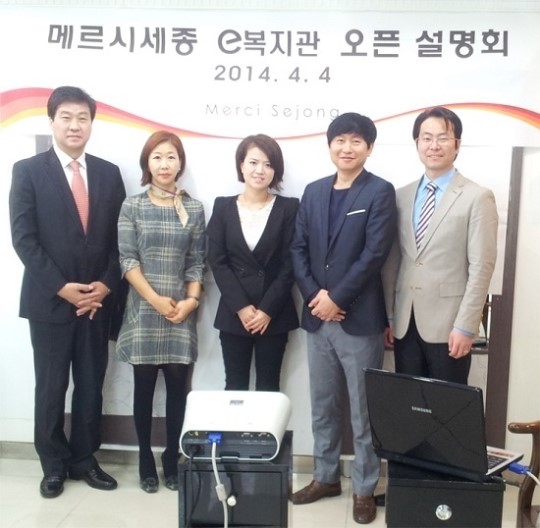 e복지관, 압구정 세종헤어에 선진기업복지 서비스 제공