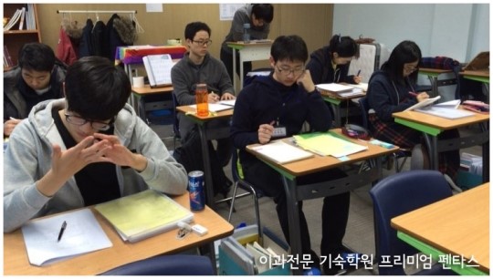 프리미엄펜타스 기숙학원, 재수선행반 실력 향상 쑥쑥