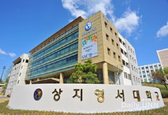 상지영서대학, 전문대학생 학교만족도 평균 상회