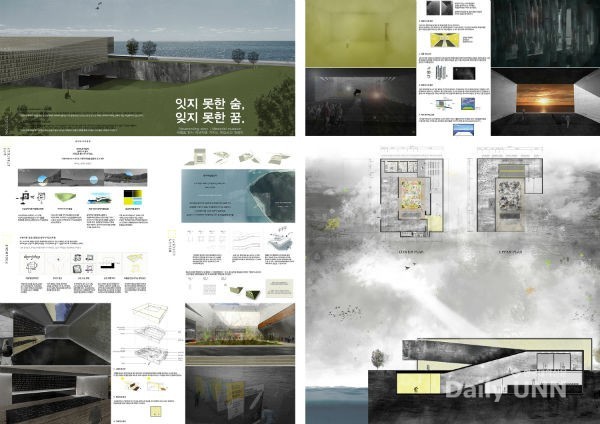 세월호 추모공간설계 건국대생, 한국인테리어디자인대전 대상
