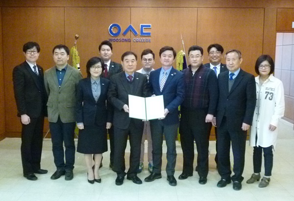 우송정보대학-한국중소기업프랜차이즈협회, 산학협력협약 체결