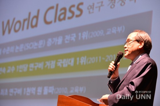 [2016ACE포럼] 대학 위기 극복 이제는 ACE다