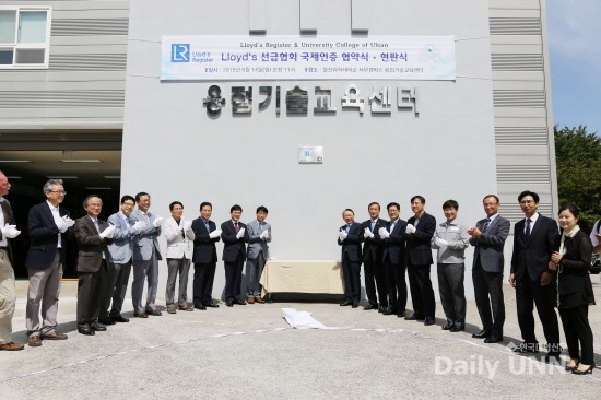 [특성화특집/울산과학대학교]교육품질의 국제화∙세계적 직업교육 명문대학