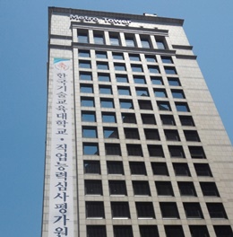 코리아텍 심평원, 직업능력심사평가사 사내자격 도입