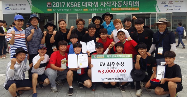 서영대학, 자작자동차대회  EV부문 최우수상 수상