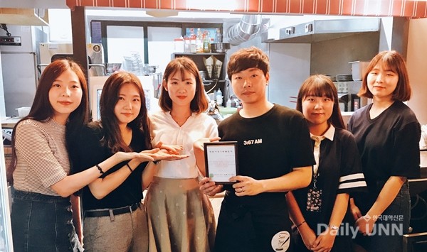 세종대·세종KB 먹·기·사 봉사단, 착한가게 이색 활동