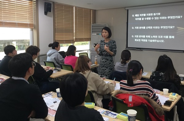 서일대학교-동작구청, Al l-in-One 취업 집중 컨설팅