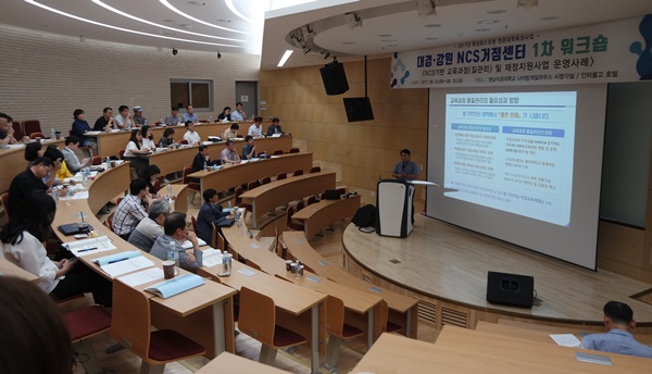 [NCS거점센터 특집/영남이공대학교] 전문직업교육 실현… 미래사회 선도하는 창의·융합 인재 양성
