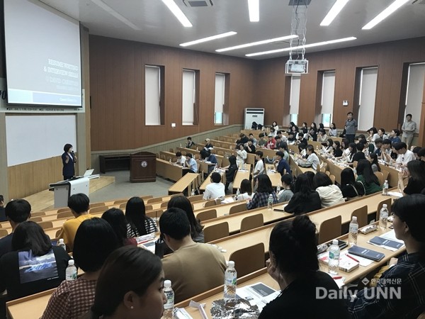 군산대, 찾아가는 해외취업 아카데미 개최