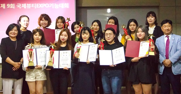 원광보건대학교 미용피부테라피과, 국제뷰티EXPO 전원 입상