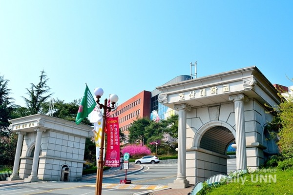 호산대학교, 교육부 자율개선대학 선정