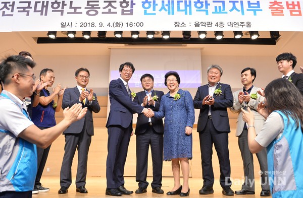 노조 출범한 한세대 아름다운 '맞손'