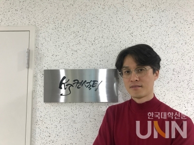 [본지-벤처기업협회 공동기획 알짜 벤처 기업 탐방 ㊻] ㈜케이제이컨설팅