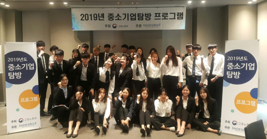 국제대학교, 재학생 중소기업탐방 프로그램 진행