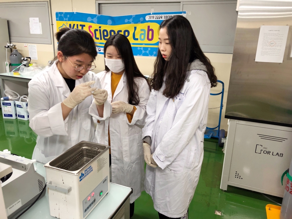 금오공대, KIT Science Lab 개최
