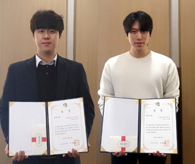 명지대, 청년친화강소기업 서포터즈 최우수상 수상