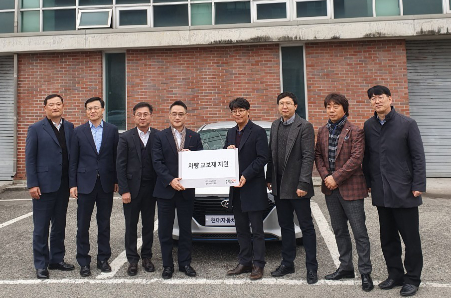 현대자동차㈜ 전주서비스센터, 전주비전대학교에 교보재 기증