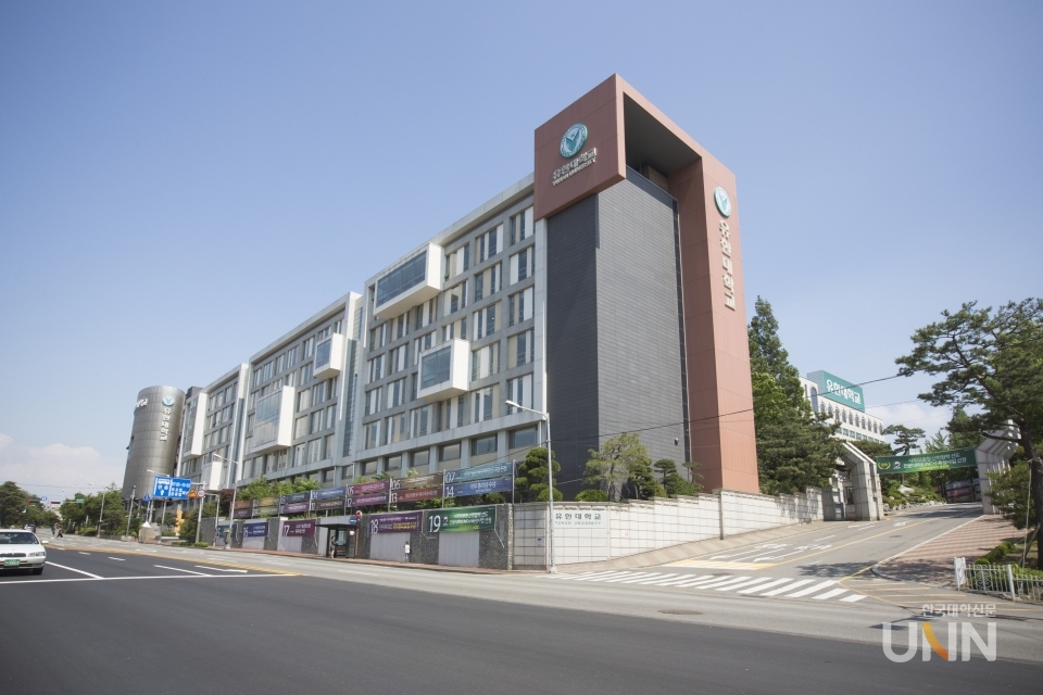 [2021 수시특집/유한대학교] 창의‧융합 혁신인재 양성…유한생명바이오 의료뷰티 자유전공 신설