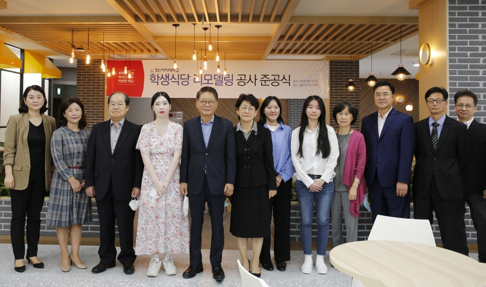 경인여대, 학생참여예산제도 통해 학생 식당 리모델링