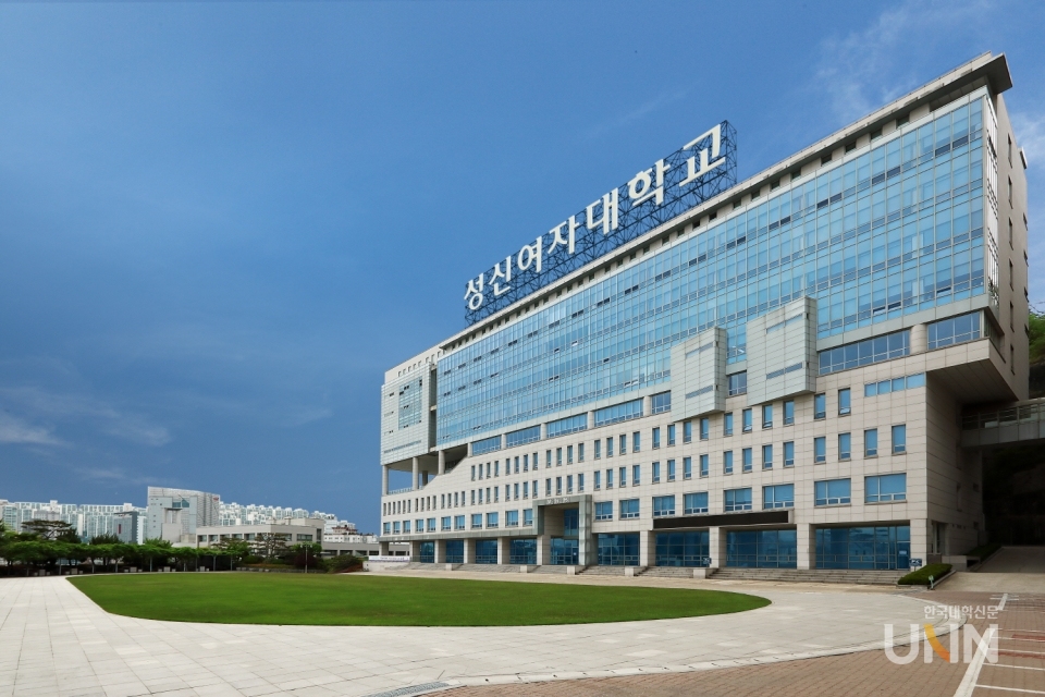 [UI(혁신) 특집/성신여자대학교] 미래산업 대응 인재 양성 위한 융합형 대학혁신 체제 구축