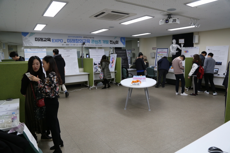 [UI(혁신) 특집/한국교원대학교] 교육 4.0시대 이끌 미래교육 전문가 양성체제 구축·확산