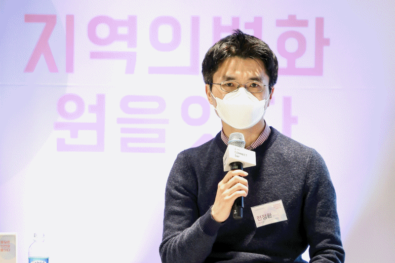 제주혁신센터, 제이커넥트데이 2020 성료