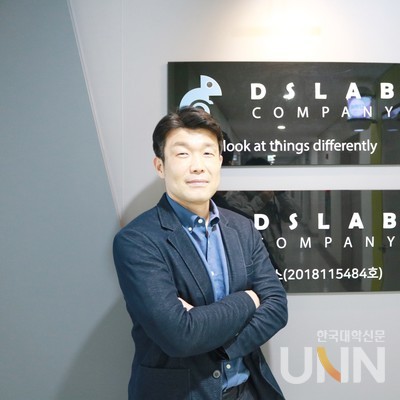 [본지-벤처기업협회 공동기획 알짜 벤처 기업 탐방 (73)] ㈜디에스랩컴퍼니