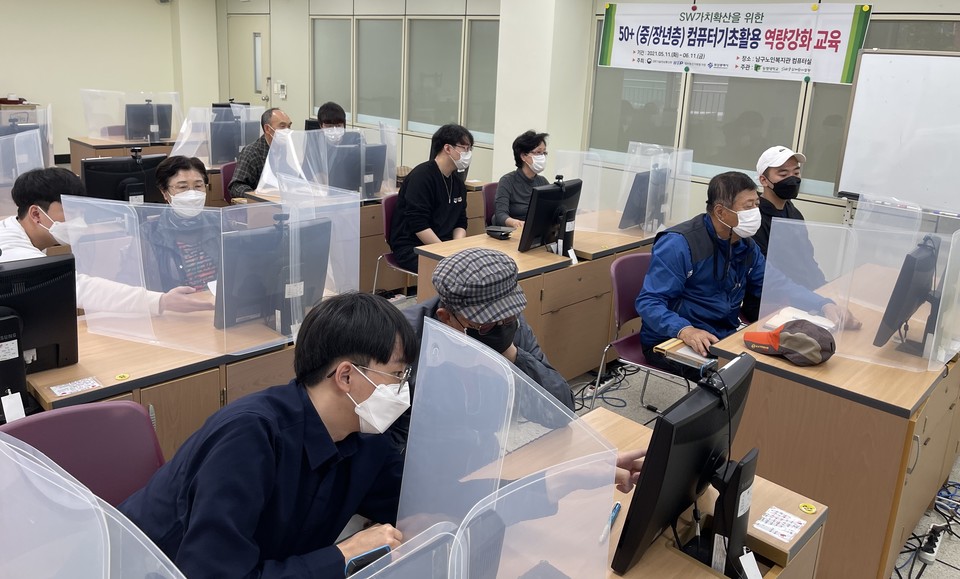 동명대, 시니어 대상 컴퓨터기초 교육 실시