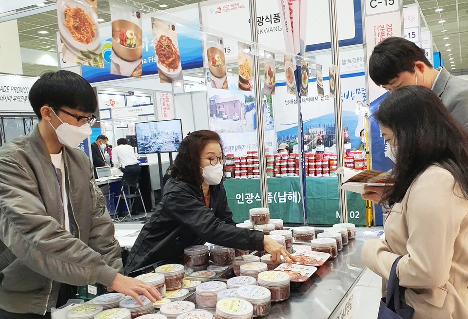 한국산업기술대 GTEP사업단, 2021 서울국제수산식품전시회 참가